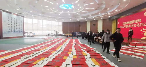 迎新春丨新疆局開展迎新春送文化送祝福送溫暖文化藝術交流活動策劃