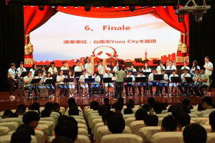 同根共情，藝海同心——2019年閩臺(tái)兩岸學(xué)生文化藝術(shù)交流活動(dòng)策劃書(shū)